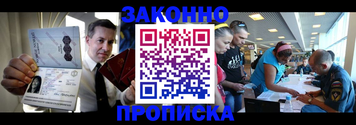 временная регистрация 2025 в Хвалынске