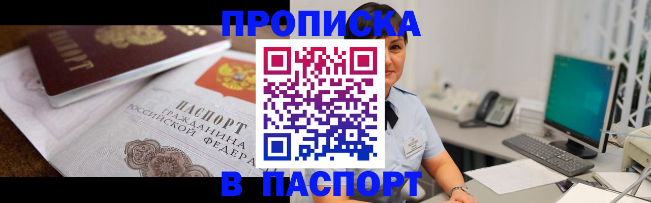 регистрация для дет. сада в Хвалынске