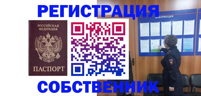 форма 3 в Хвалынске