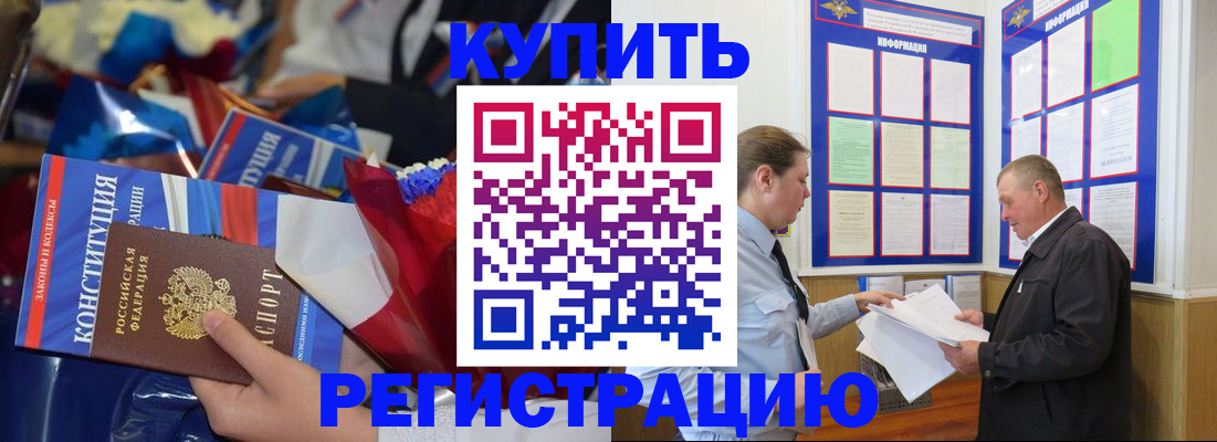 где прописаться в Хвалынске